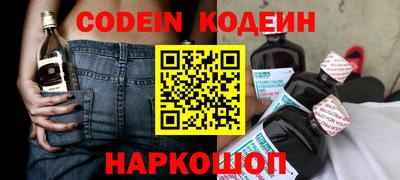 марки nbome Новозыбков