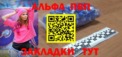 марки nbome Новозыбков