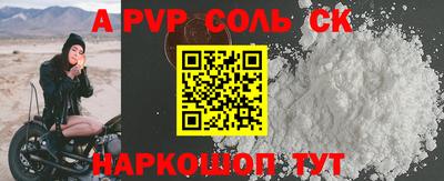марки nbome Новозыбков