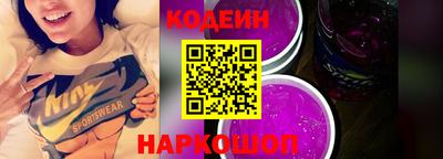 марки nbome Новозыбков