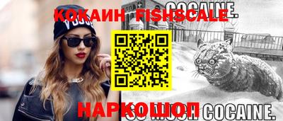 марки nbome Новозыбков