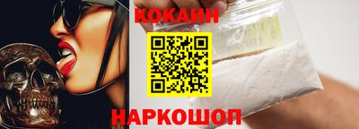 марки nbome Новозыбков