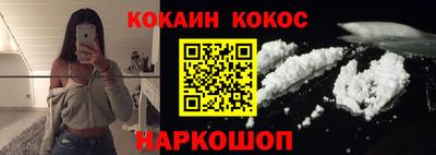 ГАЛЛЮЦИНОГЕННЫЕ ГРИБЫ Новодвинск