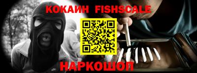 ГАЛЛЮЦИНОГЕННЫЕ ГРИБЫ Новодвинск