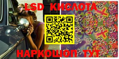 ГАЛЛЮЦИНОГЕННЫЕ ГРИБЫ Новодвинск