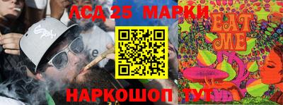 ГАЛЛЮЦИНОГЕННЫЕ ГРИБЫ Новодвинск