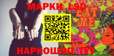 марки nbome Новозыбков