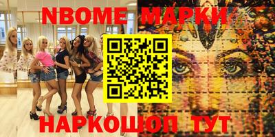 ГАЛЛЮЦИНОГЕННЫЕ ГРИБЫ Новодвинск