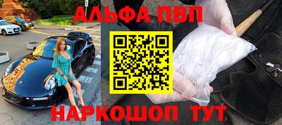 марки nbome Новозыбков