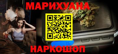 марки nbome Новозыбков