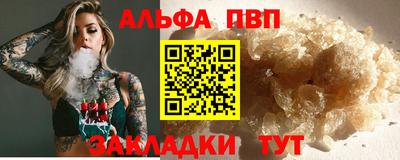 марки nbome Новозыбков