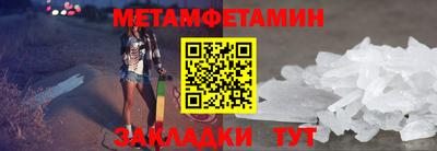 ГАЛЛЮЦИНОГЕННЫЕ ГРИБЫ Новодвинск