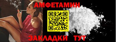 марки nbome Новозыбков