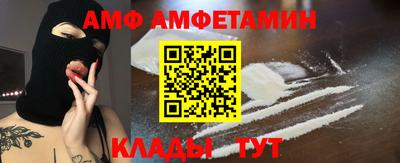 марки nbome Новозыбков