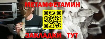 марки nbome Новозыбков