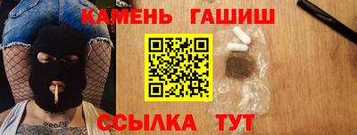ГАЛЛЮЦИНОГЕННЫЕ ГРИБЫ Новодвинск