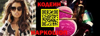 ГАЛЛЮЦИНОГЕННЫЕ ГРИБЫ Новодвинск