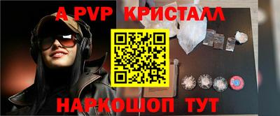 марки nbome Новозыбков