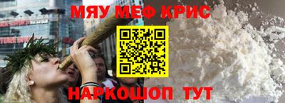 ГАЛЛЮЦИНОГЕННЫЕ ГРИБЫ Новодвинск