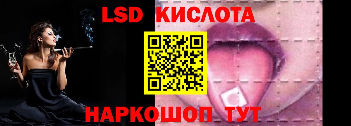 Лсд 25 экстази ecstasy  LSD-25 экстази ecstasy  LSD-25 экстази  Соль-Илецк  Вход с VPN 