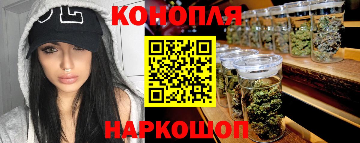 Бошки марихуана Amnesia Соль-Илецк